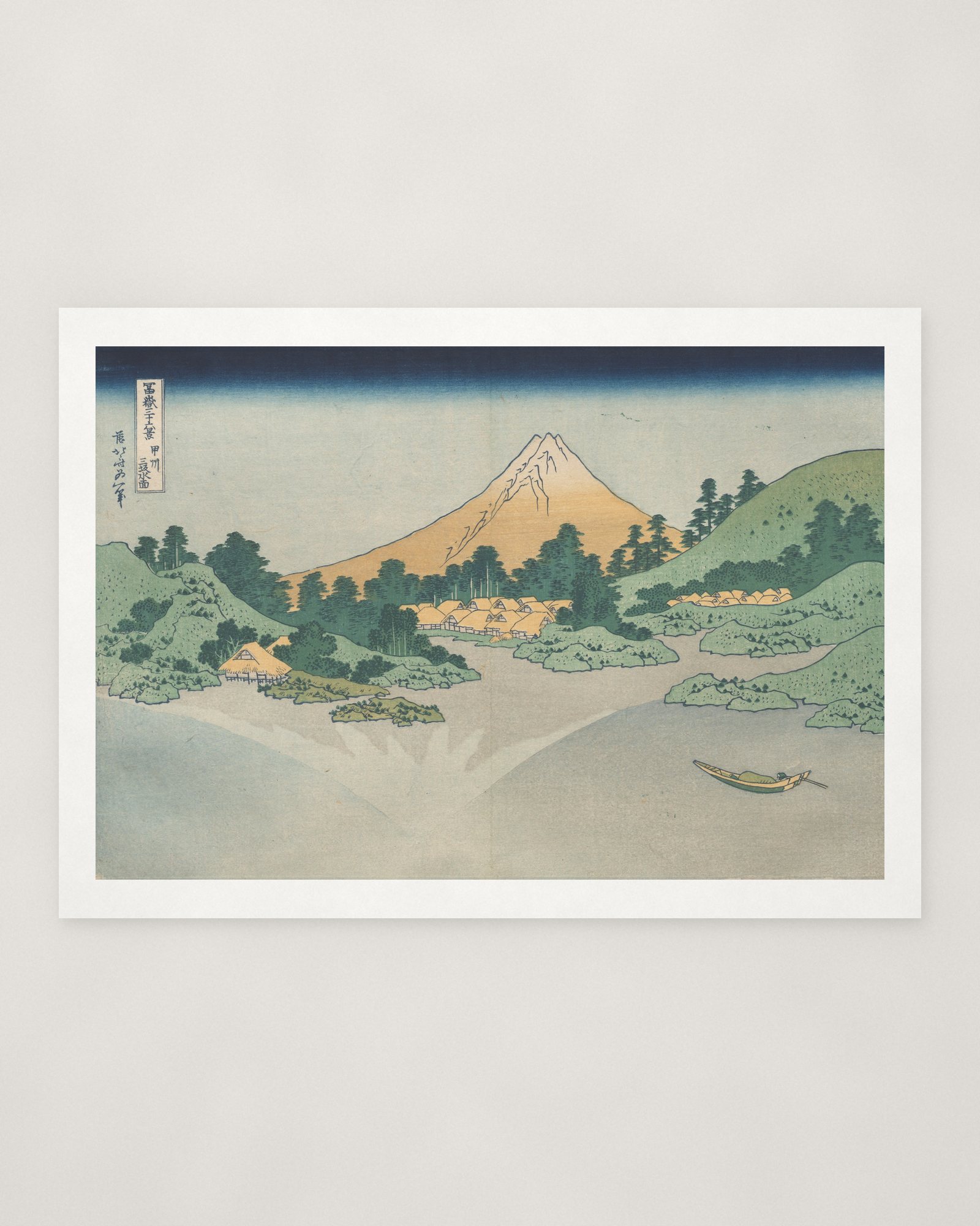 The Surface of Lake Misaka in Kai Province — 2