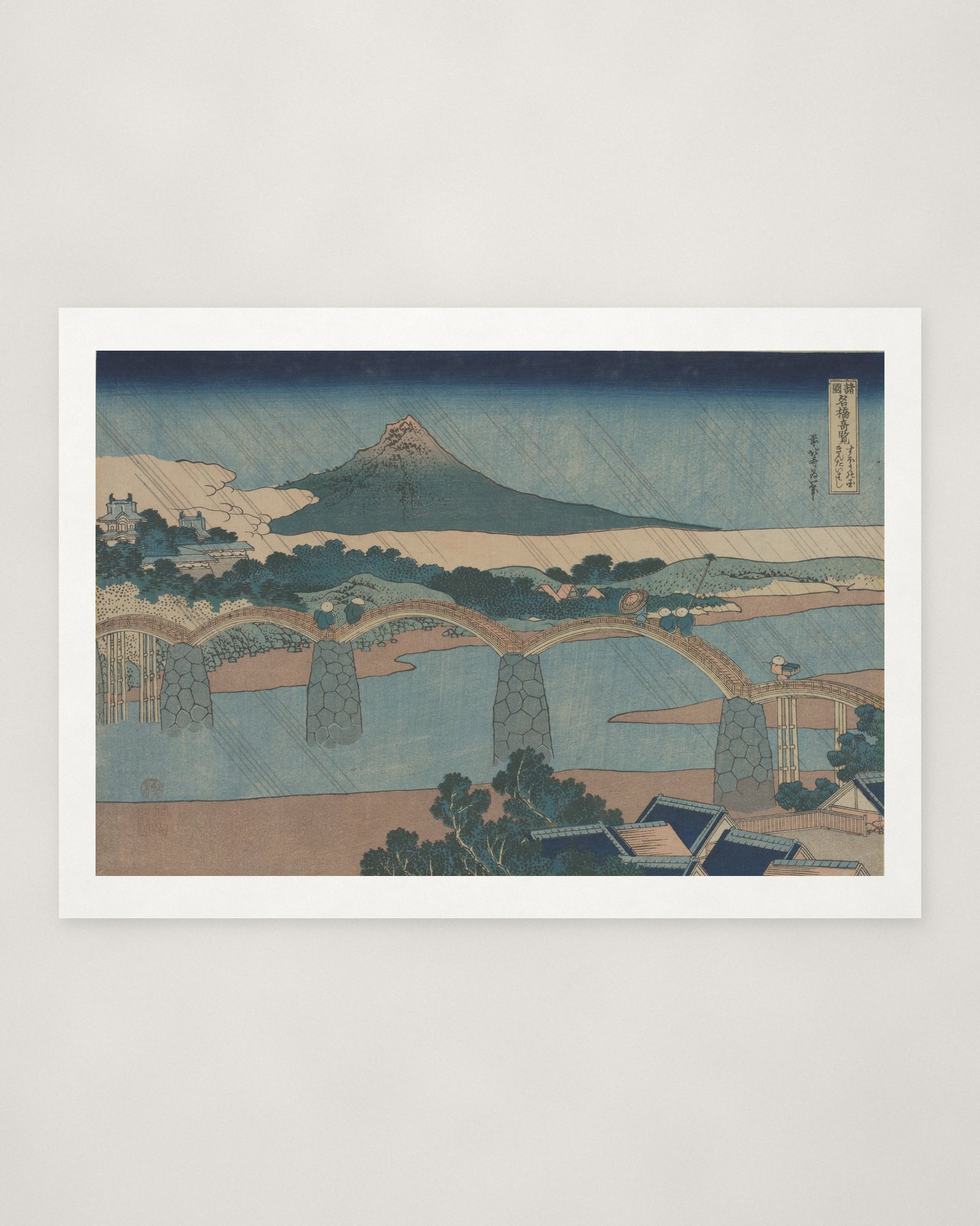 The Brocade Bridge in Suō Province — 2