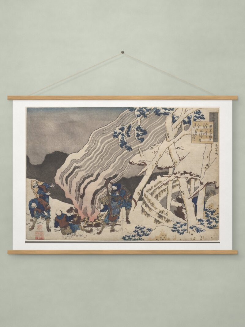 Poem by Minamoto no Muneyuki