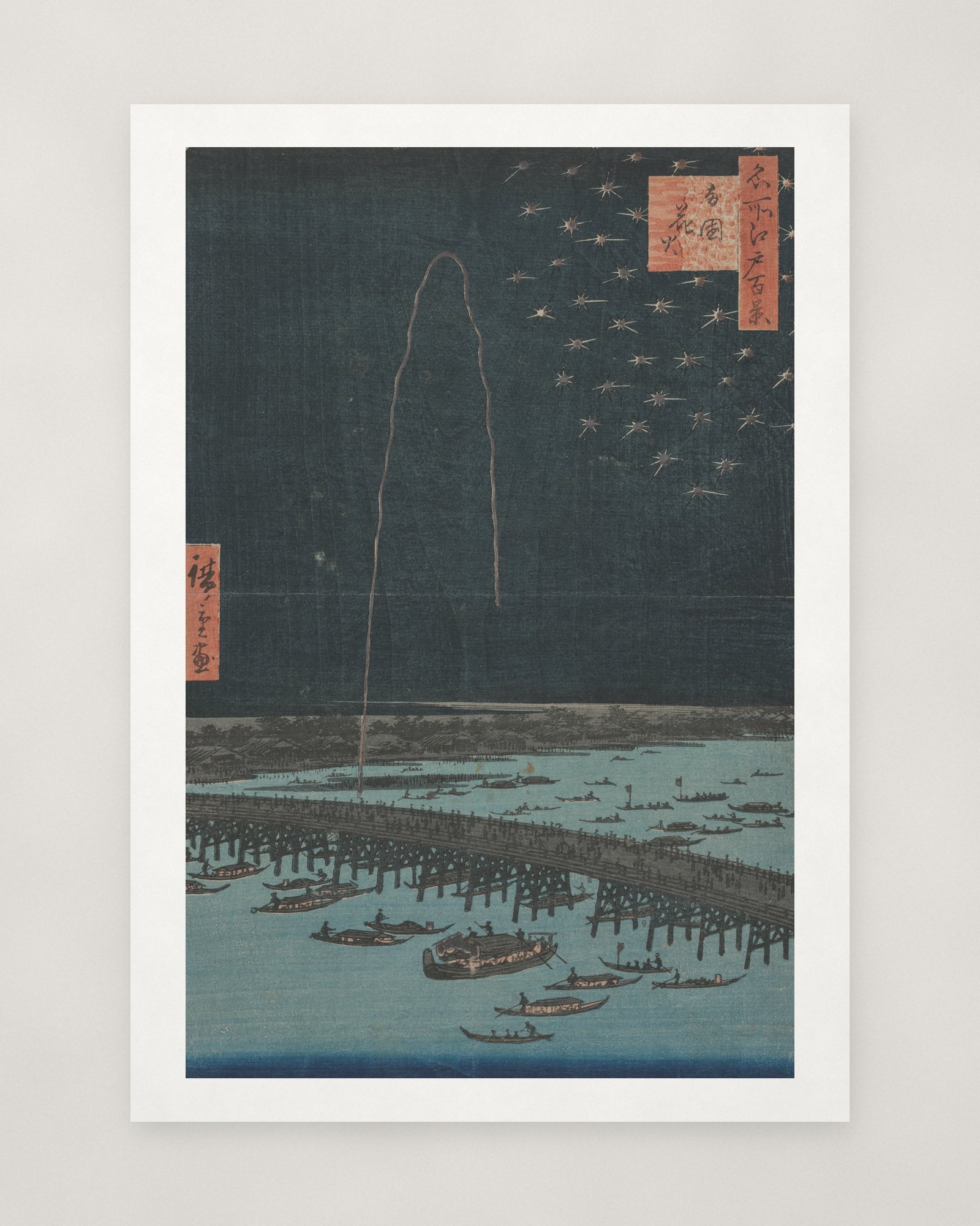 Fireworks at Ryōgoku — 2