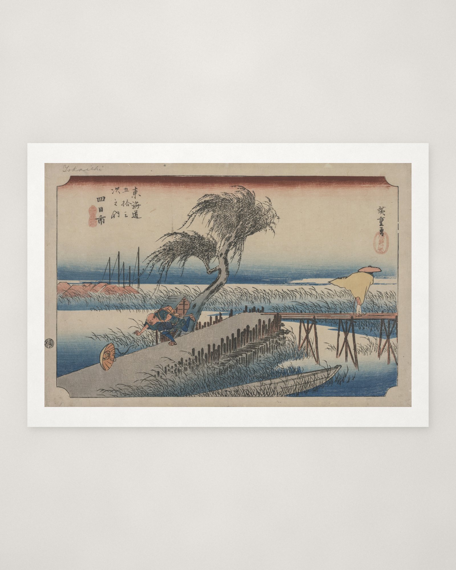 Yokkaichi: View of the Mie River — 2