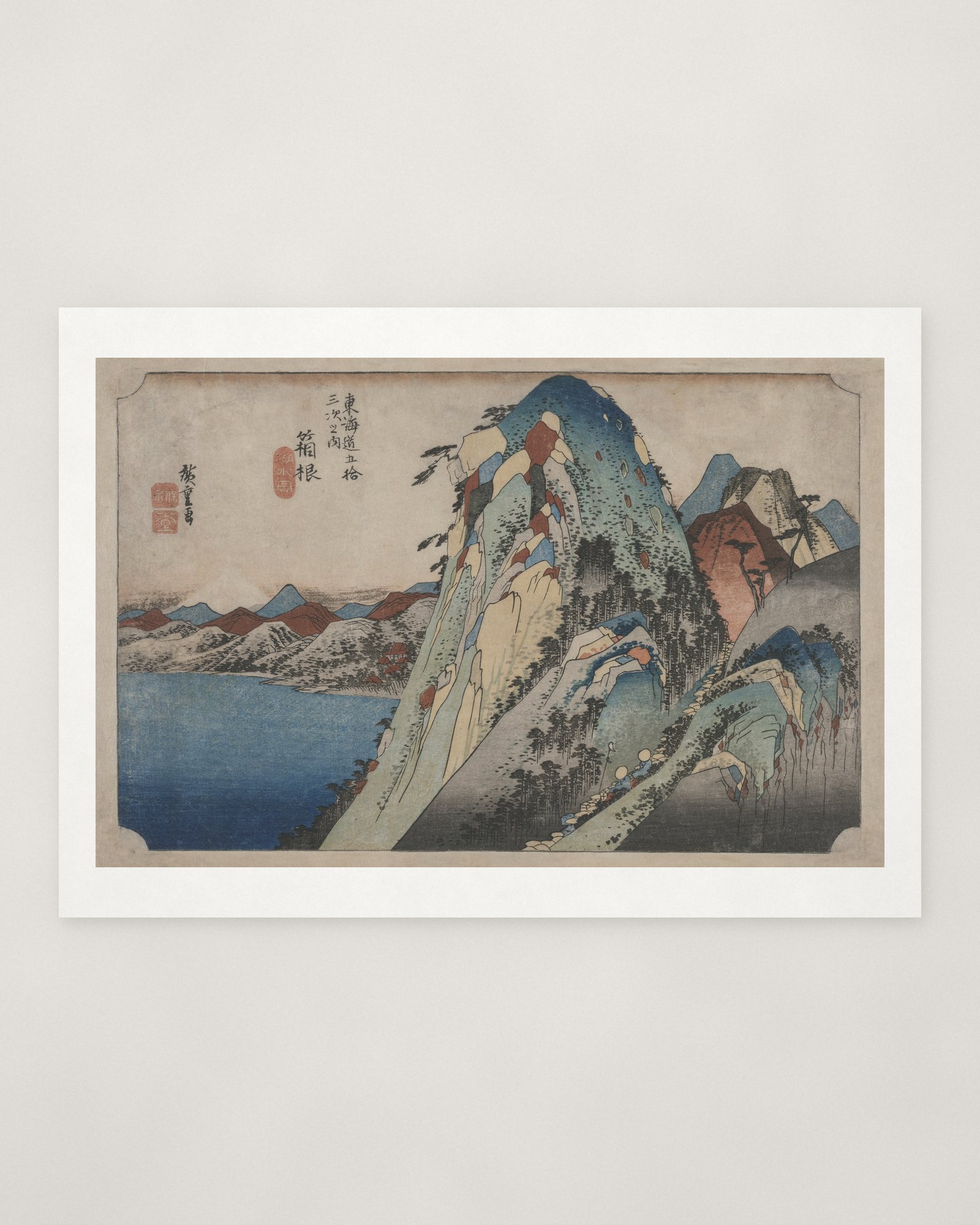 Picture of the Lake at Hakone — 2
