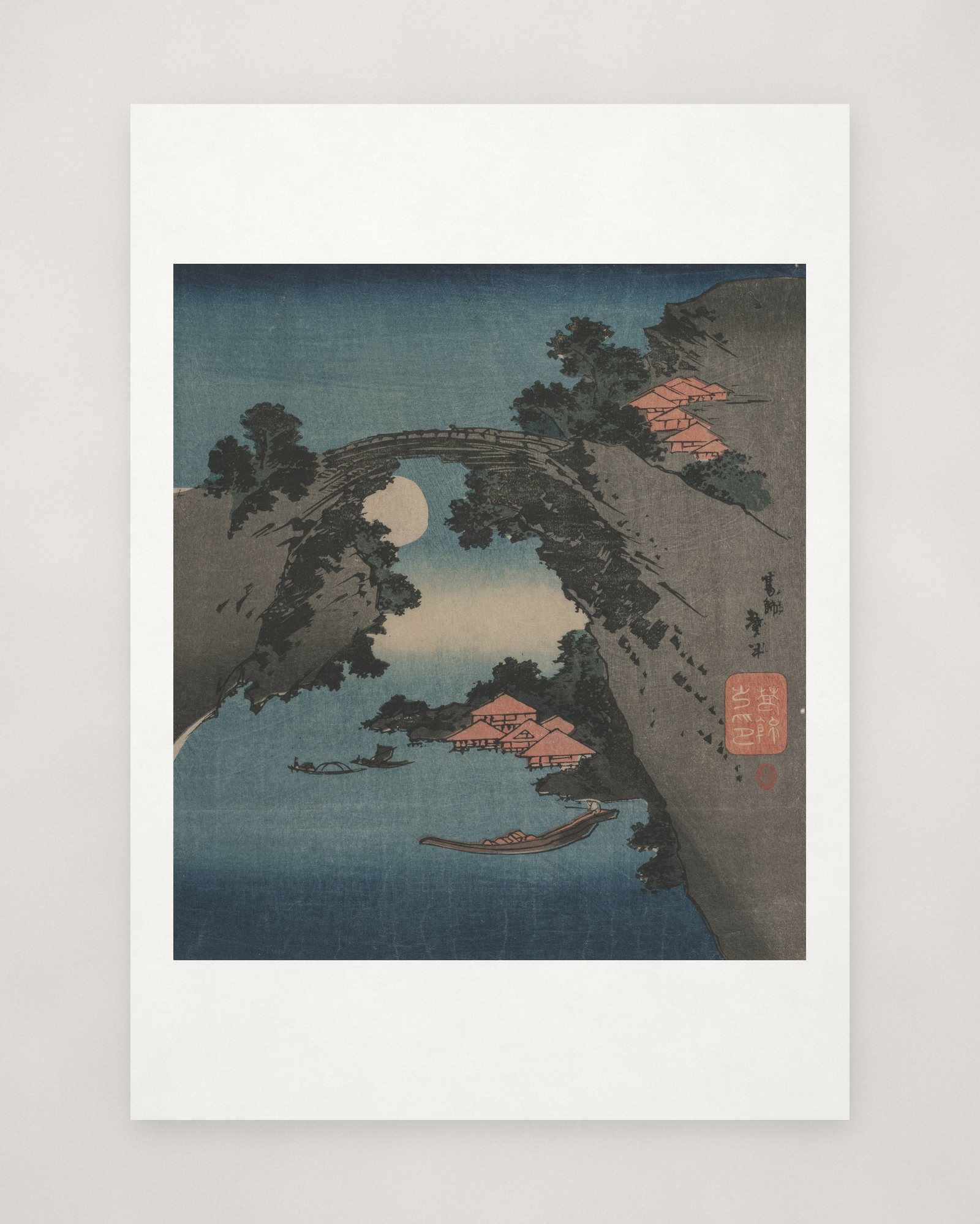 The Monkey Bridge — 2